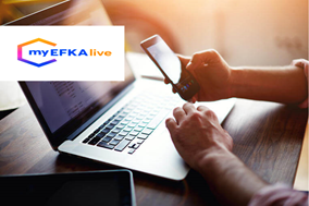 Οι υπηρεσίες του myEFKA live σε Λάρισα, Φάρσαλα, Αγιά και Ελασσόνα 